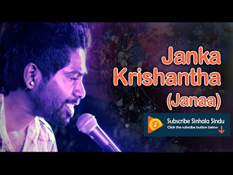 Api Hangum Walata -- අපි හැඟුම් වලට -- JANA (Cover Song)
