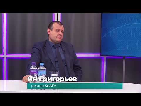 (2.06.2026) Гость студии Ян Григорьев о новшествах приёмной кампании в вузы