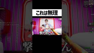 リスナーの隠れ方が最強すぎるかくれんぼ #めっちゃカメレオン #ゲーム実況 #そらびび