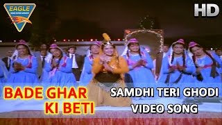 Samdhi Teri Ghodi Lyrics - Bade Ghar ki Beti