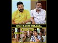 Summer In Bethlehem ഷൂട്ടിങ്ങിനിടയിൽ നടന്ന രസകരമ