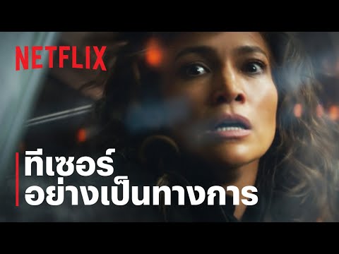 ทีเซอร์อย่างเป็นทางการ [ซับไทย]