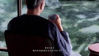 (実況なし) 龍が如く維新極 (まったりPS5)