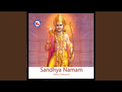 Rama Rama Rama Pahimam