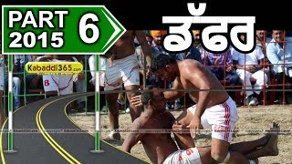 Daffar (hoshiarpur) Kabaddi Tournament 18 Mar 2015 Part 1 by Kabaddi365.com