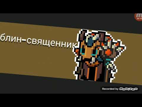 Получение скина - корпорация судного дня на робота|soul knight|попытка 1