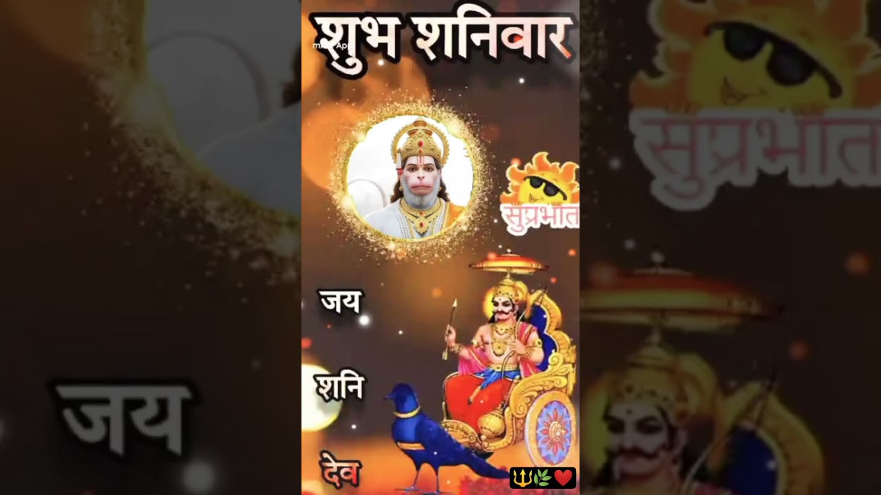 hai bajrang 🌿🔱 #shortfeed #status #youtubeshorts #hanuman