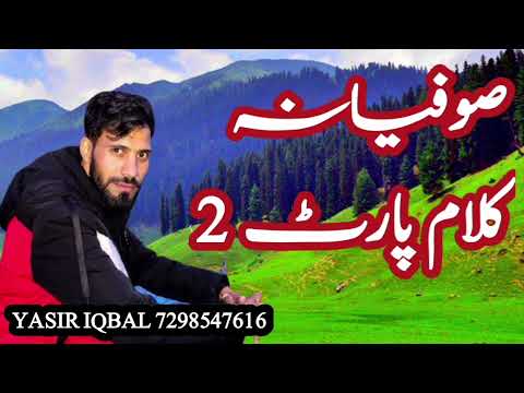 SAIF MALOOQ SUFI KALAAM PART 2 YASIR IQBAL WANGATHI