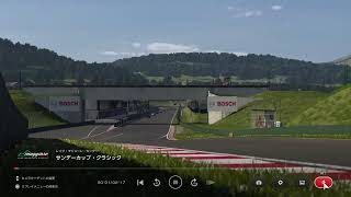 [GT7]ライセンスとカフェでまったり。メロンクリームソーダを添えて[PS5]