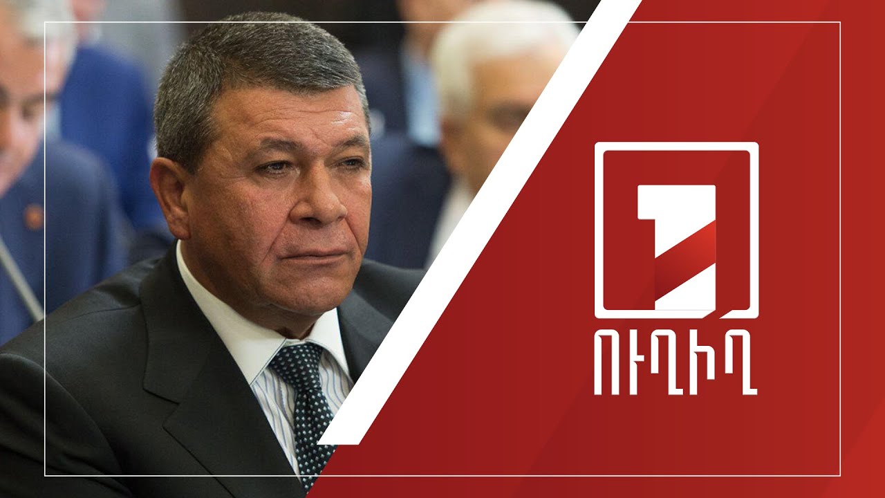 Վլադիմիր Գասպարյանի գործով դատական նիստը | ՈՒՂԻՂ