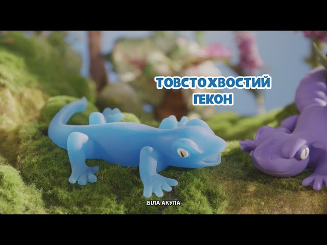 Стретч-іграшка у вигляді тварини – Екзотичні тварини
