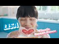 Director S Cut Frisian Flag SCM Korean Strawberry Story