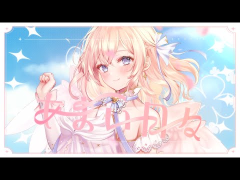 0th Single 「あまい日々」