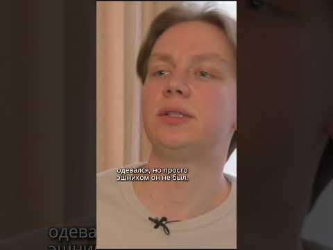 Одежда у него, как у типичного агента