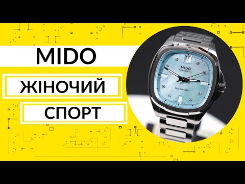 Огляд\Review Mido Multifort TV 35 M049.307.11.136.00 by Vector-D.ua