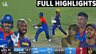 Delhi Capitals vs Kolkata Knight Riders Full Highlights, DC VS KKR today IPL Match Full Highlights