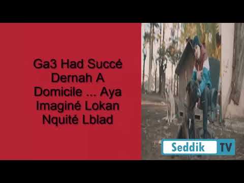 CRANDARET   MC LAMA Parole   Lyrcis   كلمات