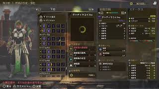 ワイルズまったり遊ぶだけ【HR 40～】