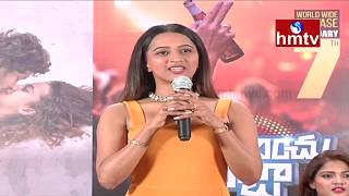 Life Anubhavinchu Raja Movie Press Meet Full Video I hmtv video