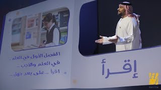 كلمات اغنية اقرا حسين الجسمي