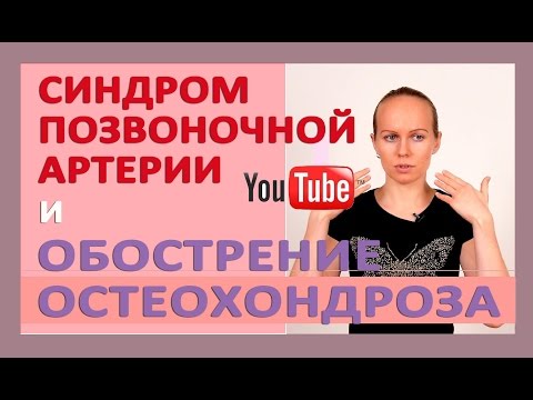Магниты на тазобедренные суставы при дисплазии Ввести лекарство в коленный сустав
