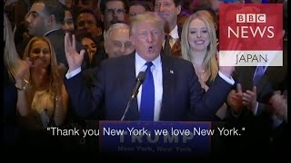 【米大統領選2016】NY予備選で分かった3つのこと