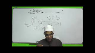 صورة شذا العرف في فن الصرف 60