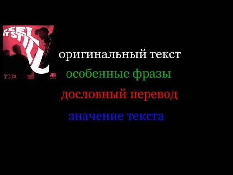 Перевод feel it still portugal the man. Смотреть фото Перевод feel it still portugal the man. Смотреть картинку Перевод feel it still portugal the man. Картинка про Перевод feel it still portugal the man. Фото Перевод feel it still portugal the man Перевод feel it still portugal the man. Смотреть фото Перевод feel it still portugal the man. Смотреть картинку Перевод feel it still portugal the man. Картинка про Перевод feel it still portugal the man. Фото Перевод feel it still portugal the man