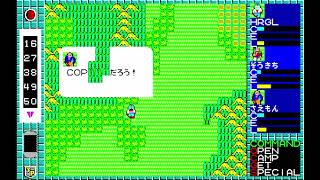 Time Empire (タイムエンパイア) for the NEC PC-88