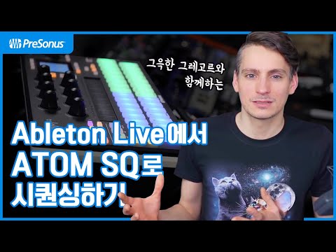[한글자막]  ATOM SQ로 Ableton Live와 스튜디오원에서 시퀀싱하기