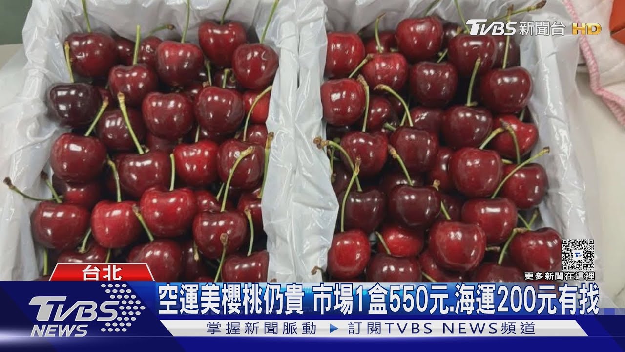 不只櫻桃降價! 美國進口「蟠桃.綠葡萄.藍莓」俗20-25%