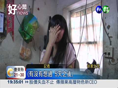 破舊屋隨時垮! 志工募款動手修繕