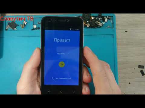 BQ UP! BQ-4028 удаление google аккаунта без ПК. Frp reset unlock.