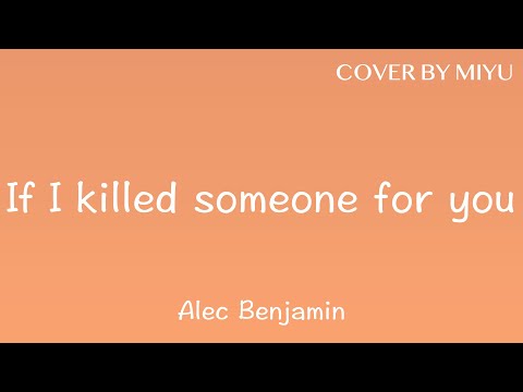 If I Killed Someone For You - Alec Benjamin (Cover by Miyu)