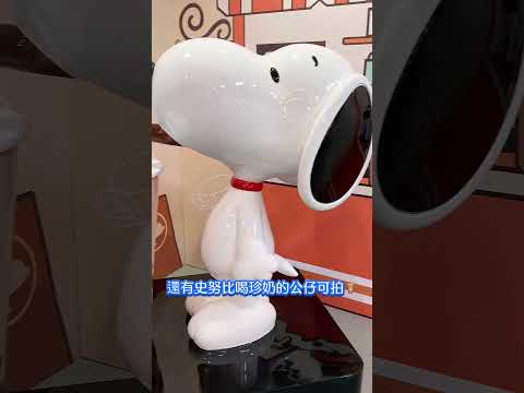 史努比快閃店免費逛！12/21～2025/4/7「史努比甜點世界快閃店」打卡點、周邊 | 食尚玩家
