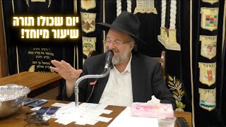 יום שכולו תורה | הרב ברוך רוזנבלום בשיעור מיוחד ביום העצמאות !! (הרב ברוך רוזנבלום) - התמונה מוצגת ישירות מתוך אתר האינטרנט יוטיוב. זכויות היוצרים בתמונה שייכות ליוצרה. קישור קרדיט למקור התוכן נמצא בתוך דף הסרטון