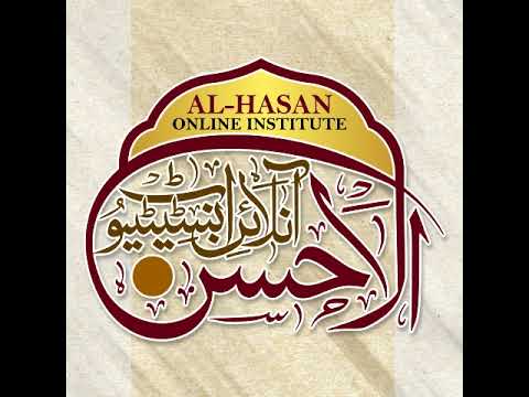 Quran 36 Surah Yaseen سورة يس Sheikh Mohammad Ayub