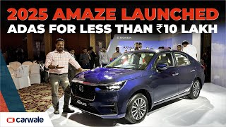 New Honda Amaze | All You Need To Know | Rs 8 Lakh onwards
