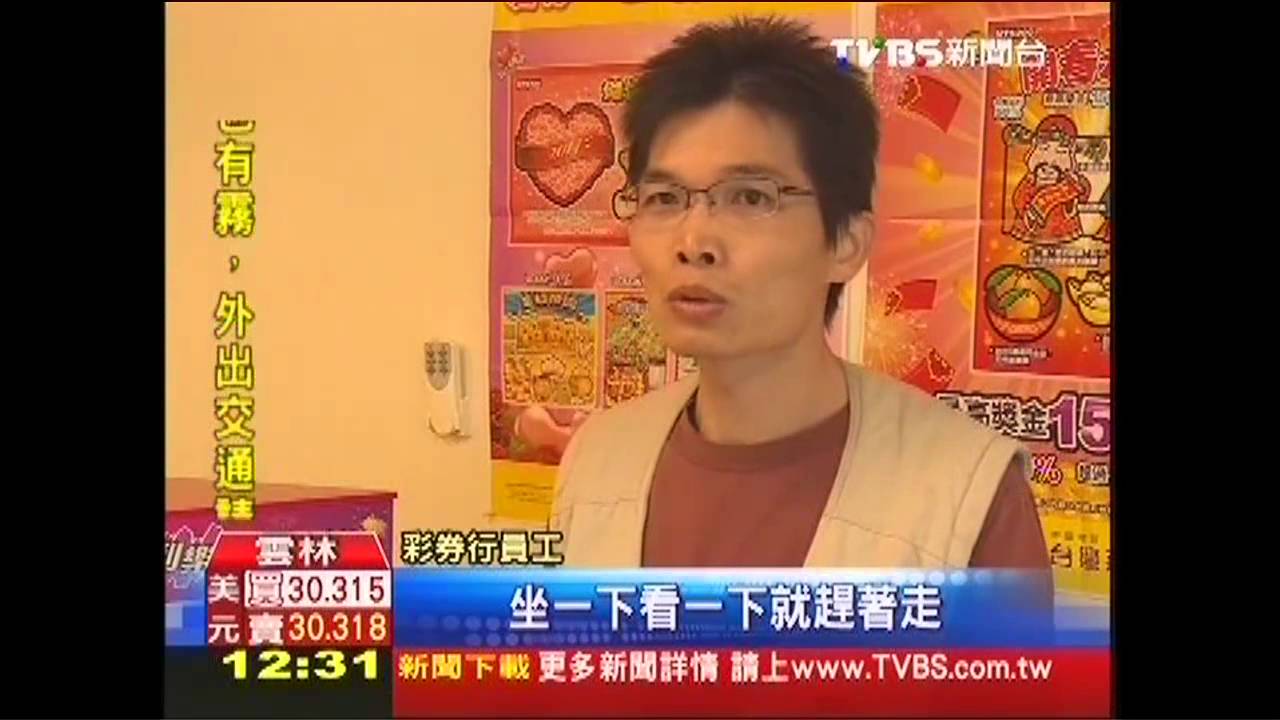 超好運！25元試手氣　賓果中750萬