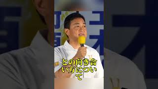 国民民主党代表選は玉木雄一郎氏と橋本幹彦氏の一騎打ち 9月6日投開票 #国民民主党 #代表選 #玉木雄一郎 #橋本幹彦 #高市早苗 #政治 #ニュース #時事