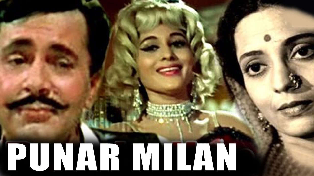 Punar Milan video thumbnail