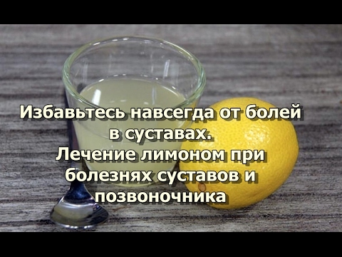 Можно ли вылечить остеохондроз поясничного отдела позвоночника Последствия растяжения связок плечевого сустава