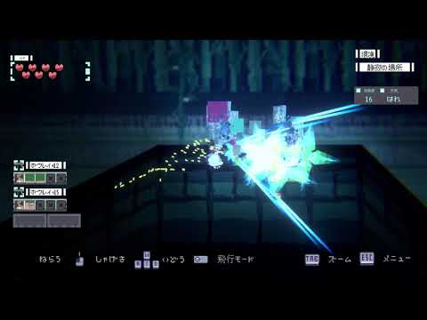Gameplay Trailer