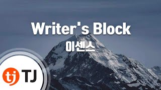[TJ노래방] Writer's Block - 이센스 (Writer's Block - E-SENS) / TJ Karaoke