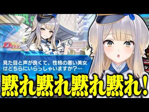 【デュエプレ】先輩方のボイスにオタク化しつつ、自分のボイスを聞いて発狂する栞葉るり【にじさんじ切り抜き】