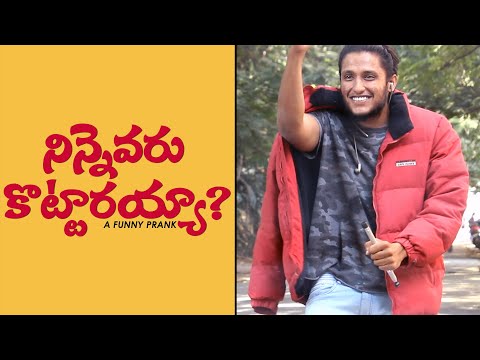 Ninnevaru Kottaarayya Funny Prank | Latest Prank in Telugu | Pranks in Hyderabad 2019 | FunPataka Video