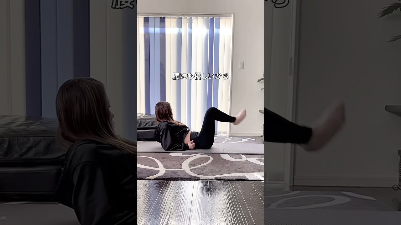 反り腰さん必見👀#さやトレ #ダイエット #アラフォーダイエット #腹筋女子 #宅トレ #垢抜けボディメイク
