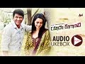 Yaare Koogaadali Kannada Audio JukeBox Puneeth Rajkumar Bhavana Menon V Harikrishna