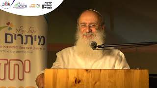 תולדות תורת רשב"י – הרב אורי שרקי | ליל הושענא רבה תשפ"ב