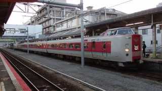 preview picture of video '381系特急やくも 米子駅発車 Limited Express YAKUMO'